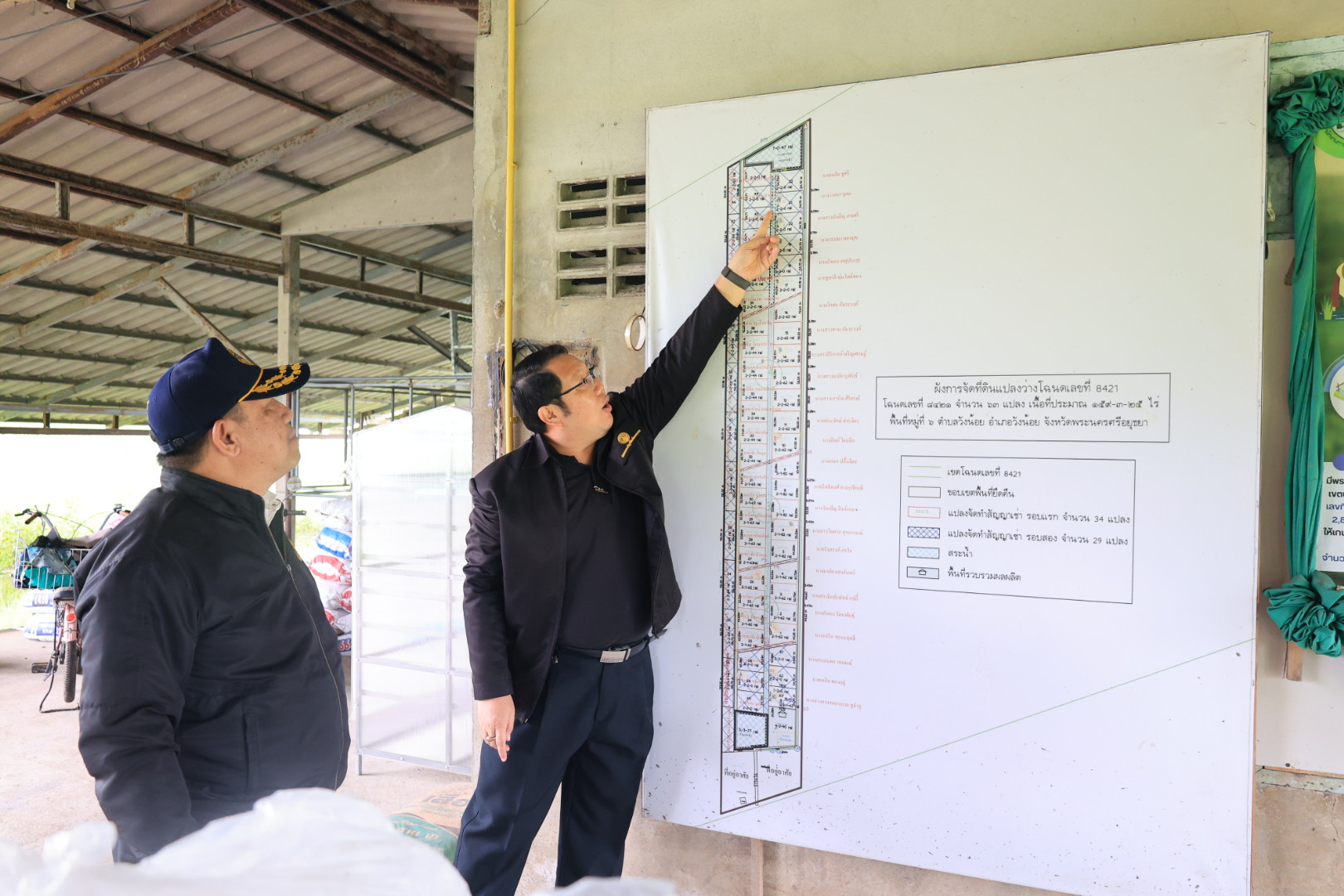 title - ส.ป.ก. ลงพื้นที่ช่วยเหลือเกษตรกรและประชาชนผู้ประสบอุทกภัย อ.วังน้อย จ.พระนครศรีอยุธยา
